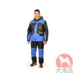 大型犬用トレーニングスーツ　水色