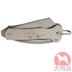 犬のアウトドア用折りたたみナイフ