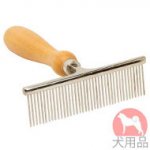 グルーミングレーキ(短毛犬種用)