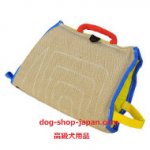 予備訓練用片袖(ジュート製)