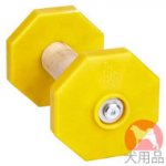 犬　トレーニングダンベル(650g　黄色)