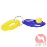 犬訓練用クリッカー