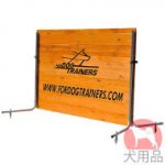 訓練用犬　ハードル(木製)