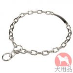 ネームプレート付チェーン首輪(3mm)