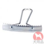 ムダ毛をとるグルーミングレーキ