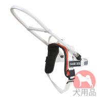 盲導犬ハーネス　ホワイト色