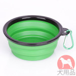 犬　携帯ボウル　シリコン製　カラビナ付き　折りたたみ式