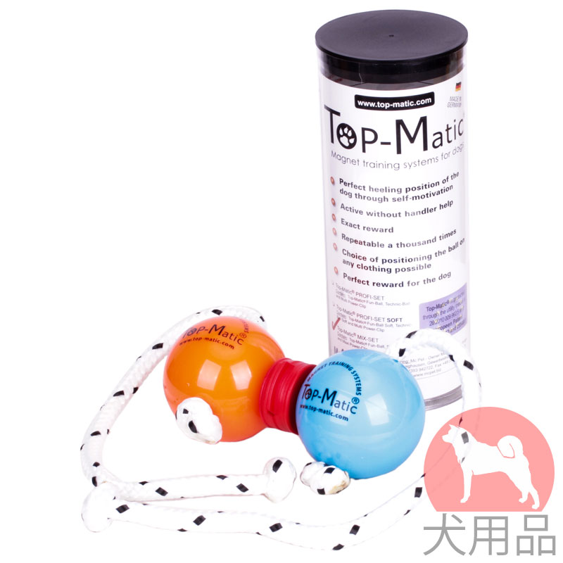 犬 おもちゃ ボール 犬の投げ遊びにぴったり 便利な紐付き 9879