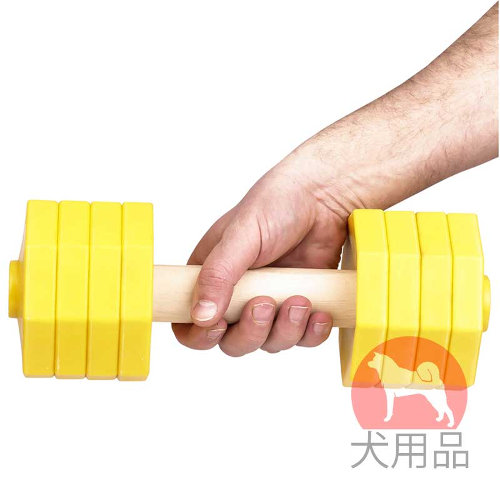 大型犬 ダンベル　販売