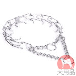 ハームスプレンガー 社製犬用ピンチカラー　犬のしつけに最適！