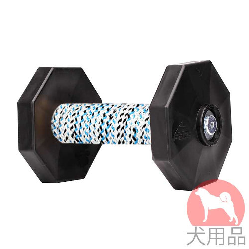 犬　シュッツフント　ダンベル(650g、糸巻き)