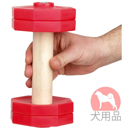 犬　持来ダンベル(1000g,赤)