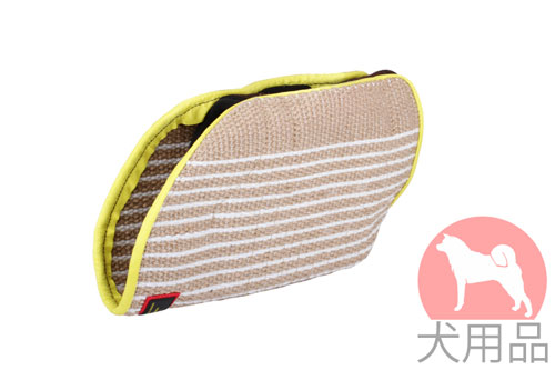 若犬用噛む片袖　ジュート製