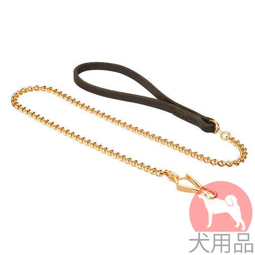 はさみ型ナスカン付きチェーンリード(黄銅)