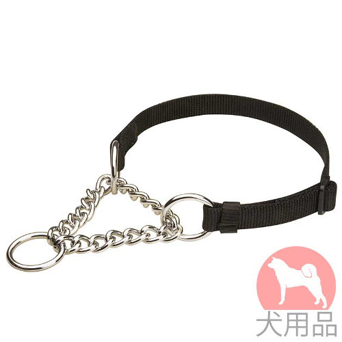 訓練用犬　ハーフチョーク(ナイロン+クロム)