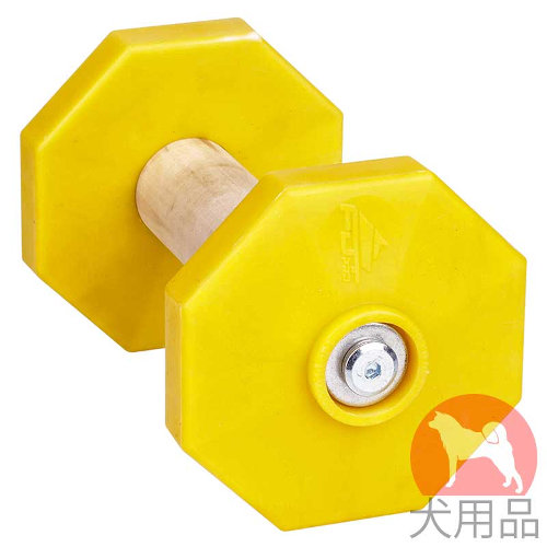 犬　トレーニングダンベル(650g　黄色)