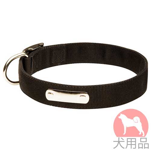 ネームプレート付ナイロン首輪