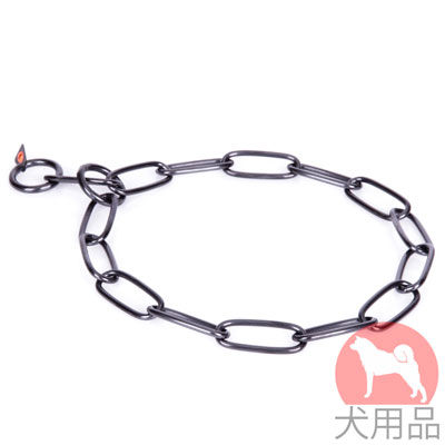 長毛犬の首輪　HS黒染めステンレス鋼製チェーン首輪　4mm