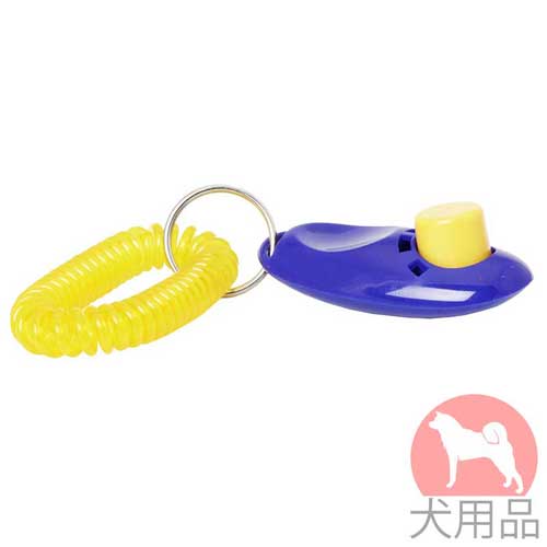 犬訓練用クリッカー