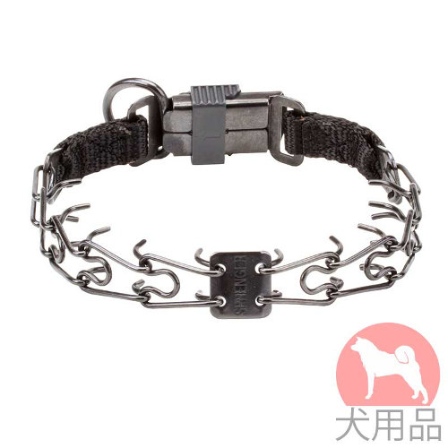 黒染めのステンレスピンチカラー(40cm,2.25mm)