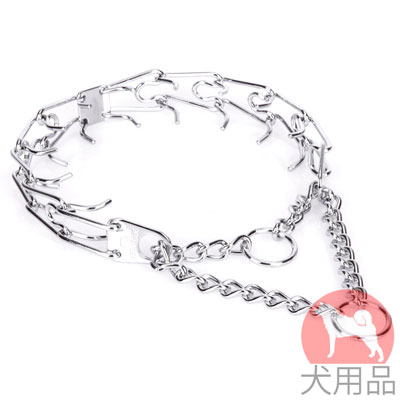 ハームスプレンガー 社製犬用ピンチカラー　犬のしつけに最適！