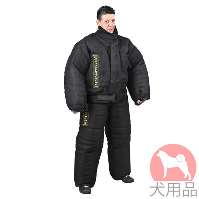 犬のIGP訓練試験用犬訓練士の防御スーツ