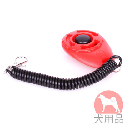 犬の日常しつけに最適なクリッカー　犬用品の通販