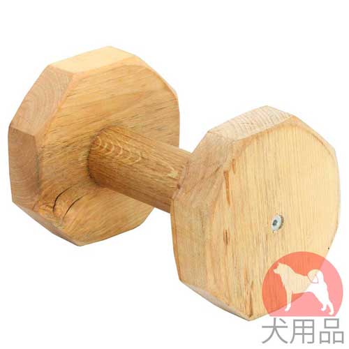 犬　ダンベル　木(650g)