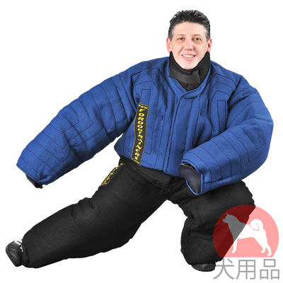 犬訓練士用全身の防衛スーツ　シュッツフント　防衛服 