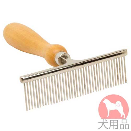 グルーミングレーキ(短毛犬種用)