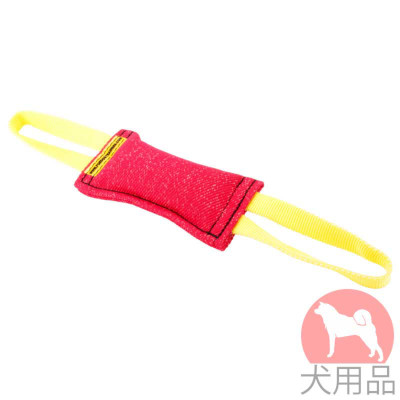 犬　おもちゃ　フレンチリネン製　二つハンドル付き