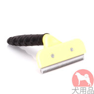 犬用ファーミネーター 黄色　10 cm