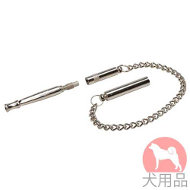 犬訓練用ホイッスル